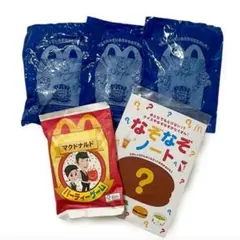 マクドナルド ハッピーセット５点セット パウ・パトロール パーティゲーム