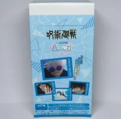 呪術廻戦 ぱしゃこれ 第4弾 懐玉 玉折 クリア　1BOX 未開封