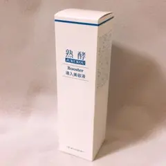 2026年最新】熟酵ブースターの人気アイテム - メルカリ