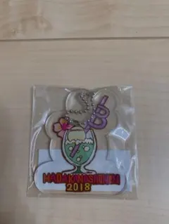 美少年　キーホルダー