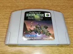 ⭕メンテ済⭕　ナイフエッジ　ニンテンドー64 120C