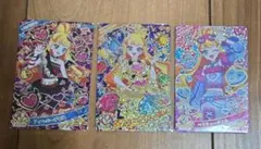 ひみつのアイプリ　じゅりあ　3枚セット