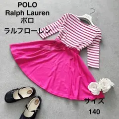 ポロラルフローレン　ストライプ　POLO　ボーダー　ワンピース　140　ピンク