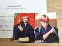 fantastics KCKカード 世界