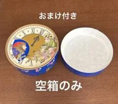 2026年最新】ジブリパーク 耳をすませばの人気アイテム - メルカリ