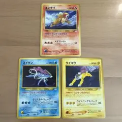 デオキシスex ☆ 拡張パック 蒼空の激突 045/082 | Mercari