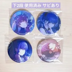 2026年最新】朝比奈まふゆ 缶バッジの人気アイテム - メルカリ