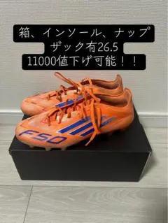 adidas F50 2011年モデル サッカースパイク - メルカリ