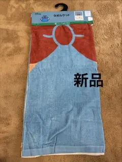 新品　ディズニー　ドナルドダック　タオルケット ハーフサイズ　ドナルドのサムネイル