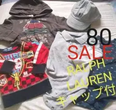 まとめ売り 男の子 80/キャップ/パーカー/トレーナー/長袖ロンパース/セット