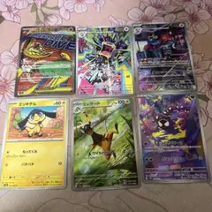 t*s様 ポケモンカード アートレアセット
