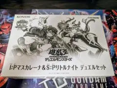 2026年最新】S：Pリトルナイトの人気アイテム - メルカリ