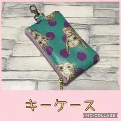 １点のみ　キーケース　ミニポーチ　ジョリーフルール　紫ドット&ストライプ