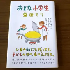 かもしか様 リクエスト 2点 まとめ商品