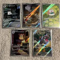 ムニキスゼロ ARセット 5枚セット