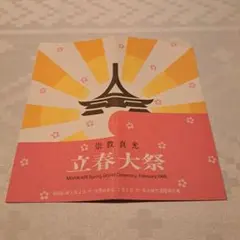 Item thumbnail for item b424073d-0d68-425e-b6e5-f58cf252f650