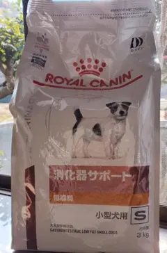 ROYAL CANIN 消化器サポート 2kg×2袋 ロイヤルカナン - メルカリ