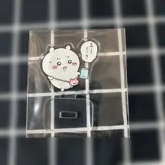 Item thumbnail for item 52ec63ac-fdc8-4bcb-a35f-9302fa0350b0