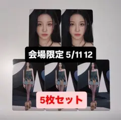 パリタ babymonster ペンミ 会場限定 5/11 5/12 トレカ