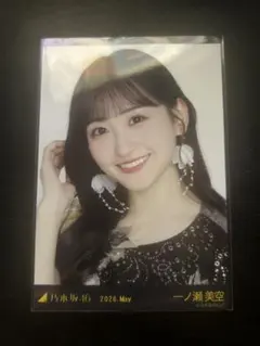 乃木坂46 一ノ瀬美空 2026.May スペシャル衣装49生写真 ヨリ - メルカリ