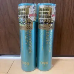 MOROCCAN BEAUTY オーロラ美髪オイルスプレー 2本セットのサムネイル