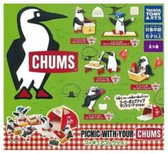 PICNIC WITH YOUR CHUMS ブービーバード＆キャンパークーラー