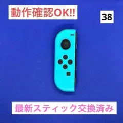 【最安値】JOY-CON（L）ネオンブルージョイコン左