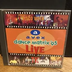 2026年最新】avex dance matrix 95 Liveの人気アイテム - メルカリ
