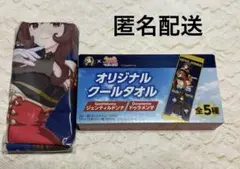 ジェンティルドンナ ドゥラメンテ ウマ娘 オリジナルクールタオル BOSS