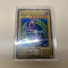 m*a様 ブラックマジシャン 初期 ウルトラレア