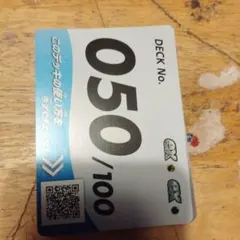 スタートデッキ100 ミラー未開封 ポケモンカード スタートデッキ100 No100 100番 全ミラー仕様 MEGA