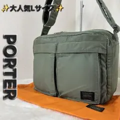 限定生産品✨️桑田佳祐×PORTER 2wayトートバッグ 夏祭りツアー カンロ 