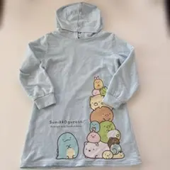 Item thumbnail for item e4395367-bb70-4ae0-b8c3-c4e1af7951fe