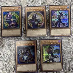 遊戯王 ブラックマジシャン シークレット 5枚セット QCAC