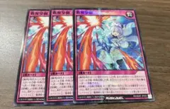 2026年最新】救惺望御の人気アイテム - メルカリ