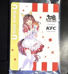 ウマ娘 ケンタッキー コラボ ブエナビスタ カード
