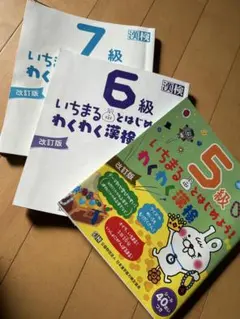 Item thumbnail for item b1518343-7887-4d0b-8ef9-39dedacb4f23