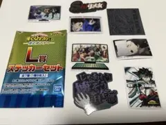 一番くじ ヒロアカ