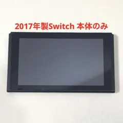 2026年最新】nintendo switch 液晶のみの人気アイテム - メルカリ