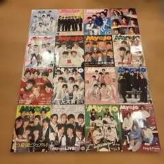 Myojo 明星 雑誌 コレクション 16冊セット