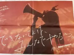 Item thumbnail for item 503aca57-304e-4cce-a09c-da2a89c37776