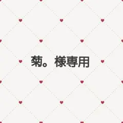 WEST. グッズ まとめ売り