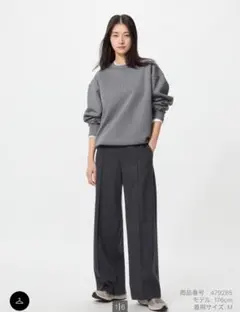 ユニクロ　ブラッシュドジャージーワイドパンツ　丈長め　ダークグレー　Ｌ