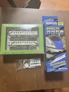 鉄道セット　船橋駅キーホルダー付き