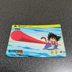 当時物！初期アマダppカード ドラゴンボール カードダス 18 孫悟空