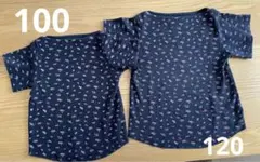 女の子トップス　姉妹お揃い　100 120