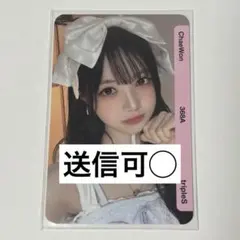 tripleS Chaewon チェウォン トレカ + objekt QR未使用 - メルカリ