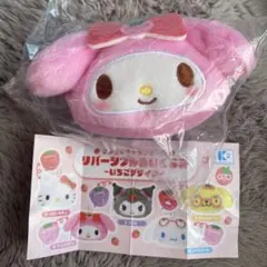 サンリオキャラクターズ マイメロディ リバーシブルミニポーチ いちごデザイン