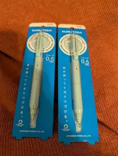 新品未開封　シャーペン　シャープペンシル　クルトガ　２個セット　0.5mm