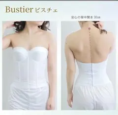 2026年最新】ウェディングインナーの人気アイテム - メルカリ